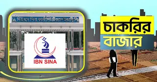 ইবনে সিনায় এক্সিকিউটিভ নিয়োগ